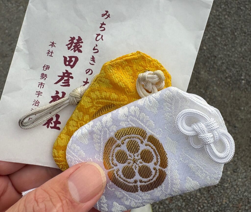 猿田彦神社お守り