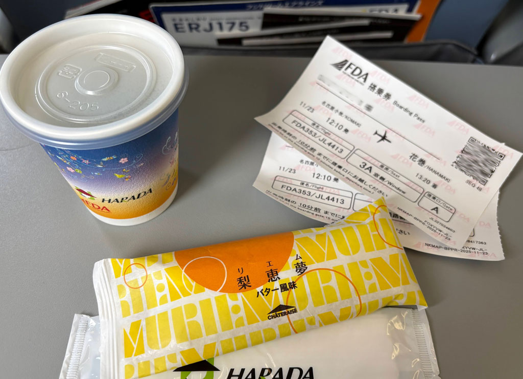 シャトレーゼと静岡茶