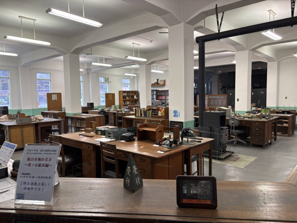 旧石巻鉱山事務所