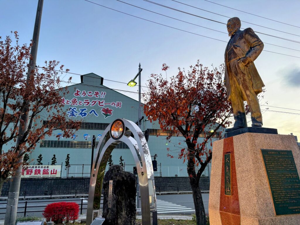 「大島高任」の銅像