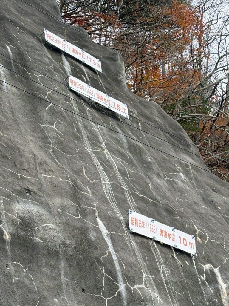 津波到達プレート