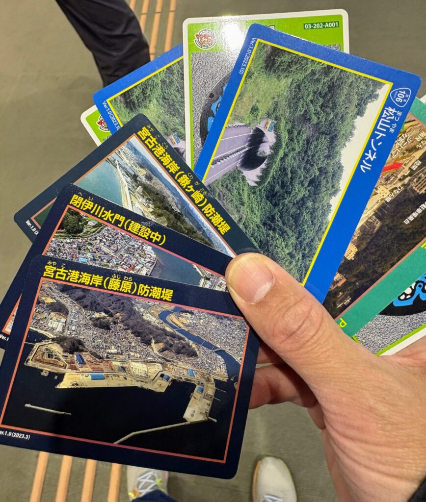 防潮堤カードとか