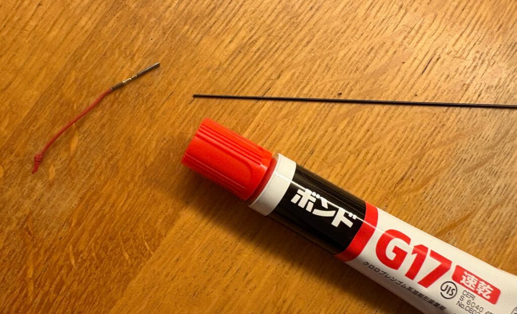 ボンドをトップに流し込み固定する