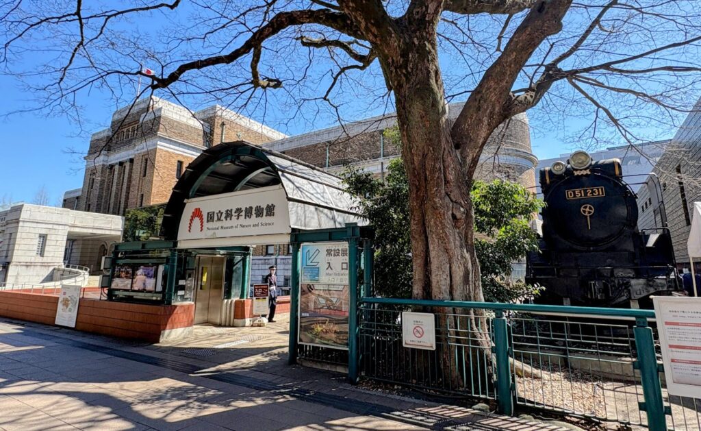 国立科学博物館