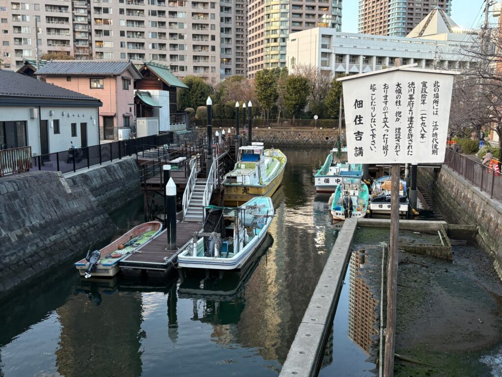 佃運河
