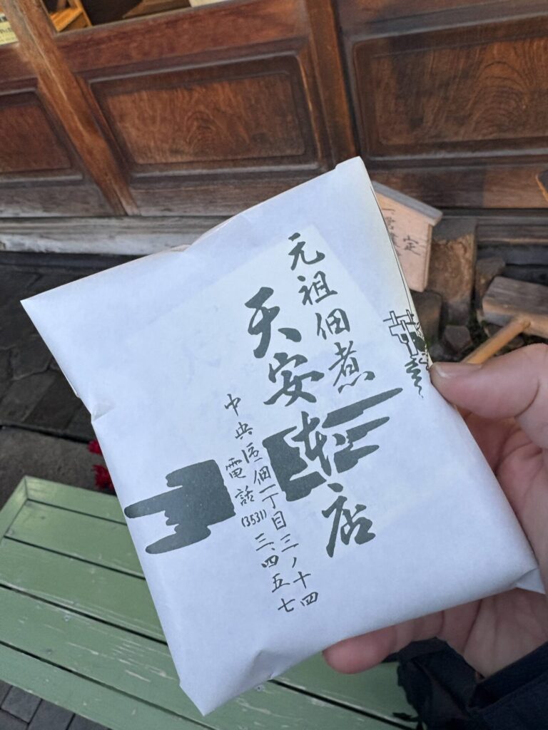 佃煮