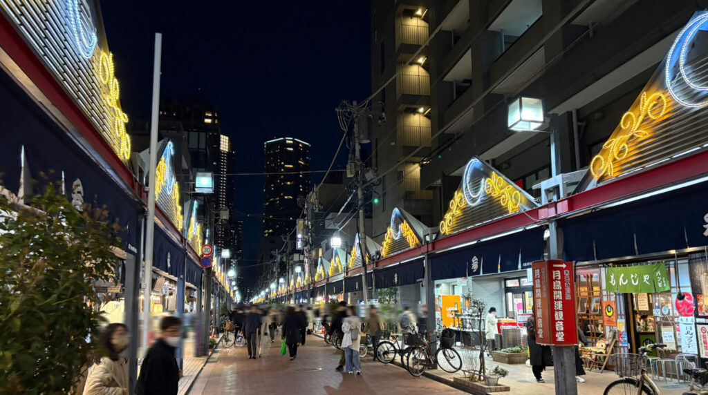 月島もんじゃストリート