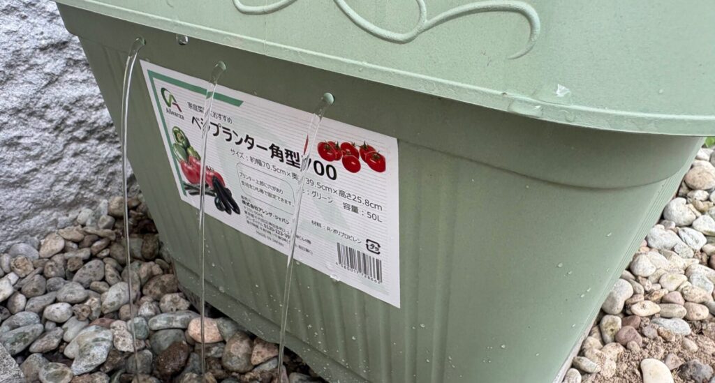オーバーフロー用の穴