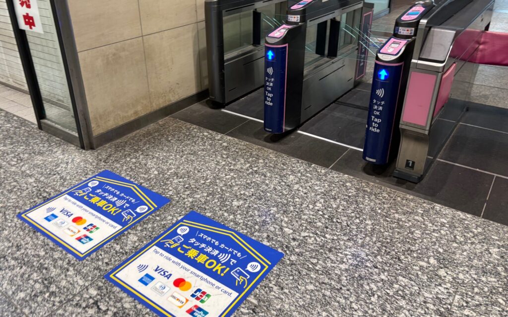 南海なんば駅