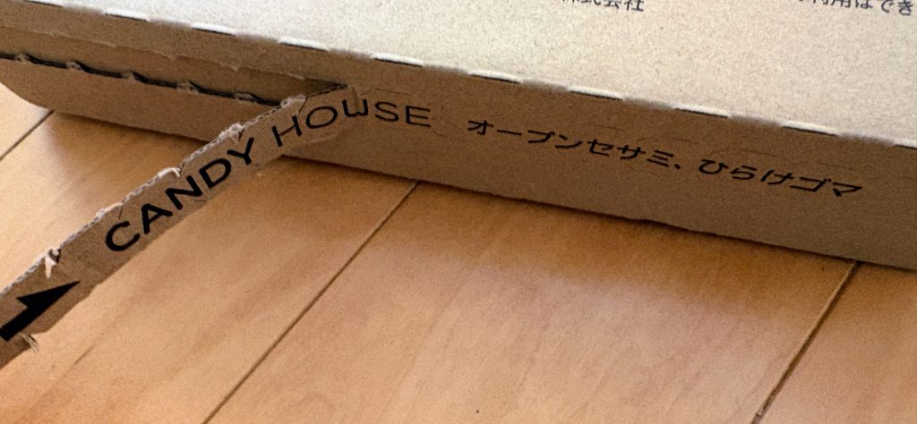 ひらけゴマだから、セサミなのか